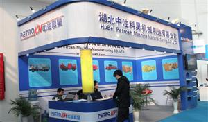 From March 26th to March 28th 2015, LANTYPC® machine participated in CIPPE